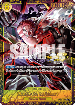 【英語】CS シャーロットカタクリ charlotte Katakuri OP03-123 発送時期1ヶ月以内 ONEPIECE