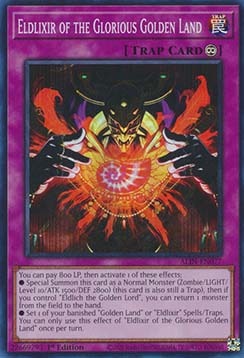 ★受注発送★ALIN-077 貴き黄金郷のエルドリクシル
Eldlixir of the Glorious Golden Land