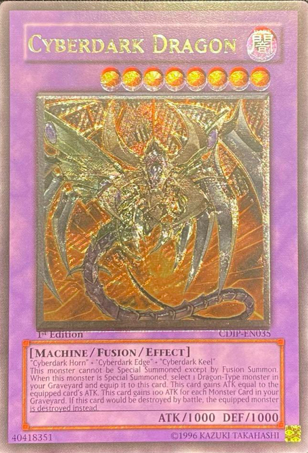 鎧黒竜サイバーダークドラゴン 英語版 レリーフ 1st