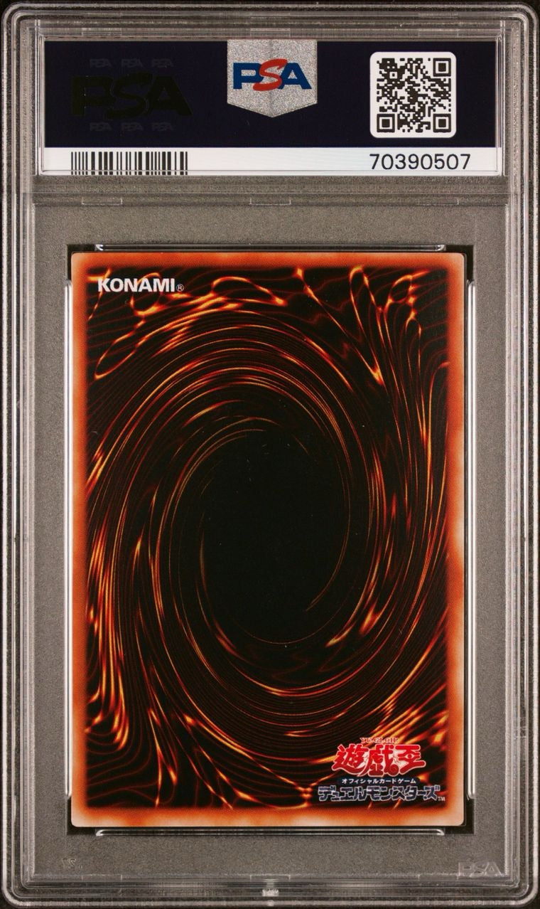 遊戯王 リボルバードラゴン パラレル PSA10