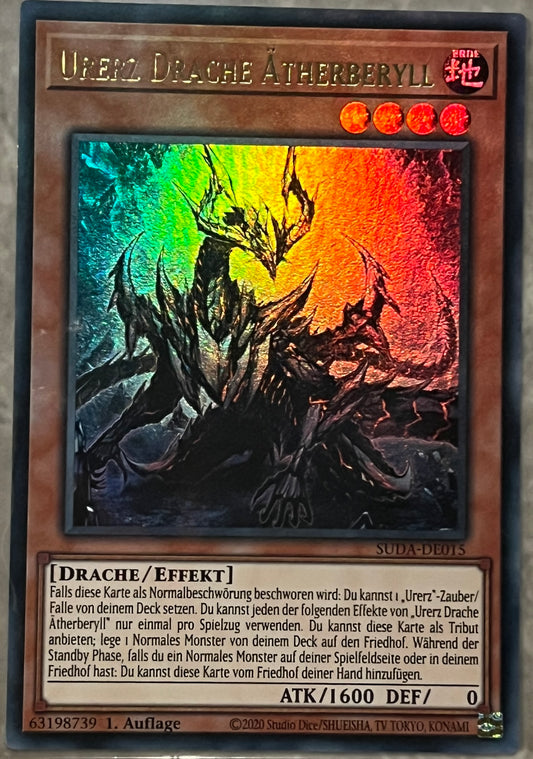 Primite Dragon Ether （ウルトラレア）