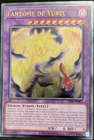 受注商品 ファントム・オブ・ユベル（アルティメットレア) Phantom of Yubel