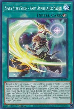 ★受注発送★ALIN-069 七星天流抜刀術－「破軍」
Seven Stars Slash - Army Annihilator Hagun