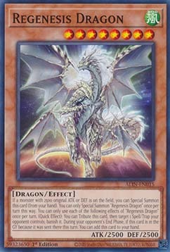 ★受注発送★ALIN-015 再世の龍神 ワイクラー
Regenesis Dragon