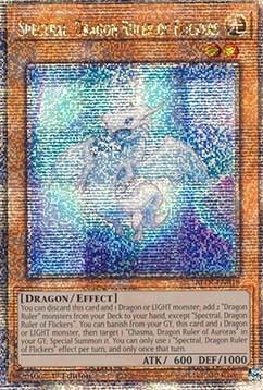★受注発送★ALIN-018 光征竜－スペクトル
Spectral, Dragon Ruler of Flickers クオシク