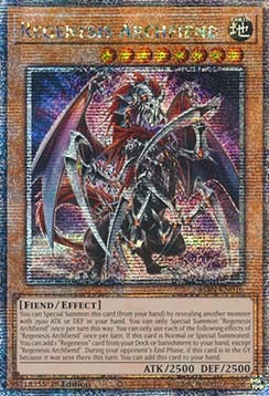 ★受注発送★ALIN-016 再世の魔神 ベミドバル
Regenesis Archfiend クオシク