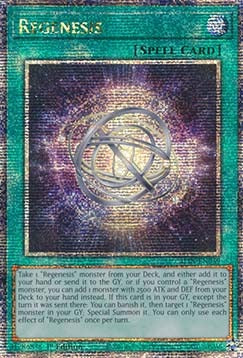 ★受注発送★ALIN-059 再世記
Regenesis クオシク