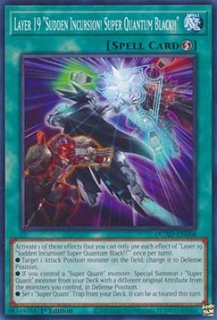★受注発送★DUAD-068 第１９層『襲来干渉！漆黒の超量士！！』
Layer 19 "Sudden Incursion! Super Quantum Black!!"