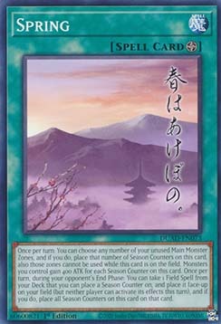 ★受注発送★DUAD-073 春
Spring
