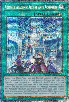 ★受注発送★DUAD-054 神芸学都アルトメギア
Artmage Academic Arcane Arts Acropolis スターライトレア