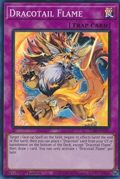 ★受注発送★JUSH-011 星辰の吼炎
Dracotail Flame スーパーレア