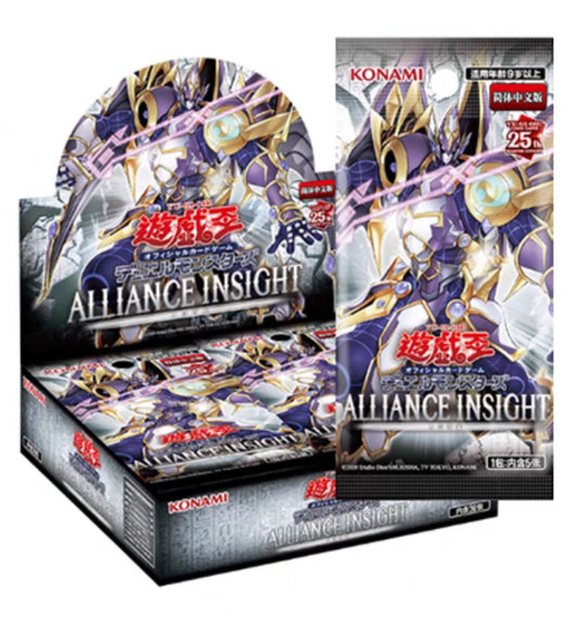 ★受注商品★中国版 ALLIANCE INSIGHT アライアンスインサイト