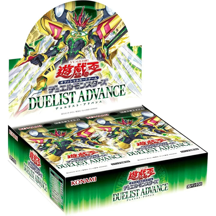 【遊戯王】7版　日本語【新品未開封BOX】 遊戯王（未開封BOX）のカード販売・通販 | magi