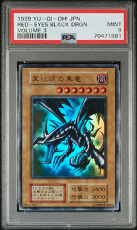 遊戯王 真紅眼の黒龍 初期 PSA9 1999 YU-GI-OH! JAPANESE VOLUME 3RED-EYES BLACK DRGN. MINT 9