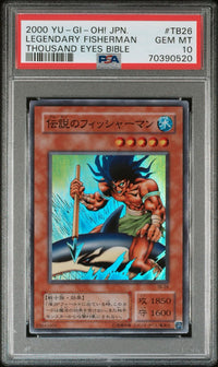 遊戯王 伝説のフィッシャーマン PSA10