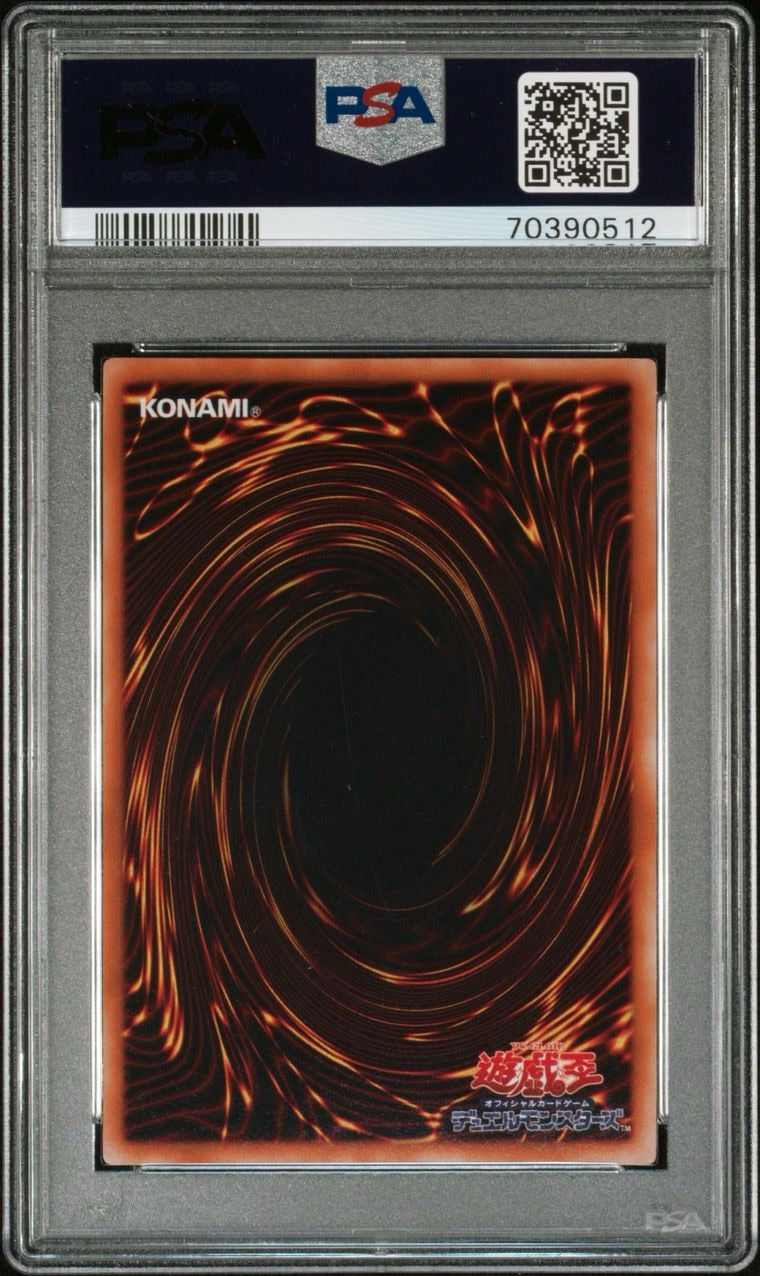 游戏王精灵剑客第 2 季平行 PSA10