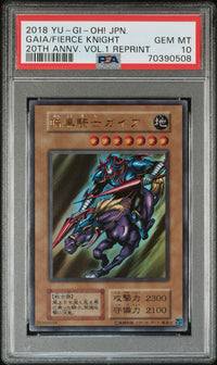 遊戯王 暗黒騎士ガイア 20th PSA10