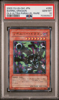 遊戯王 リボルバードラゴン パラレル PSA10