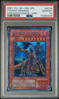 遊戯王 タイラント・ドラゴン PSA10