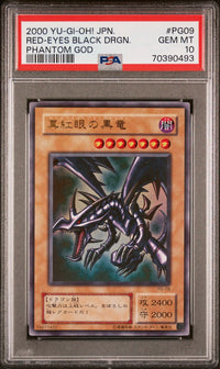 遊戯王 真紅眼の黒龍 2期 PSA10