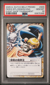 Gash Bell: Fierce Battle of the Demon King Promo PSA10