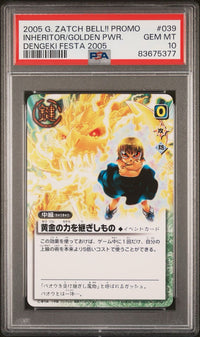 Gash Bell 黄金力量继承者促销 PSA10